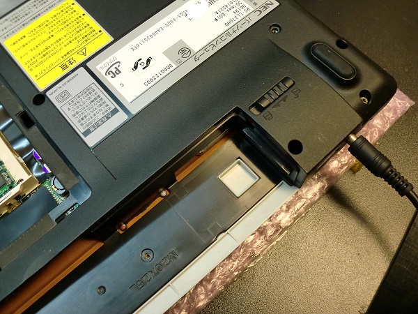 電源が入らない、東芝dynabook B554/K【パソコン修理】 - パソコン修理