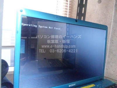 Operating System Not Foundの表示