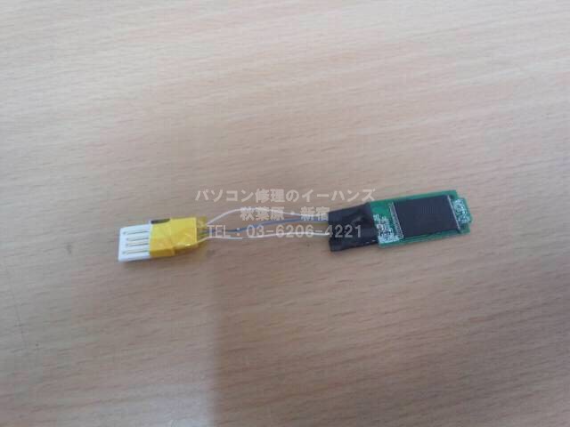 USBメモリコネクタ交換