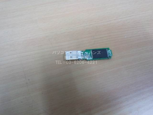 USBメモリ修理