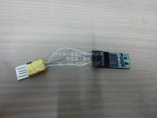 USBデータ救出