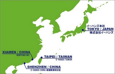 イーハンズの世界地図