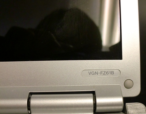 VGN-FZ61B液晶＋型番