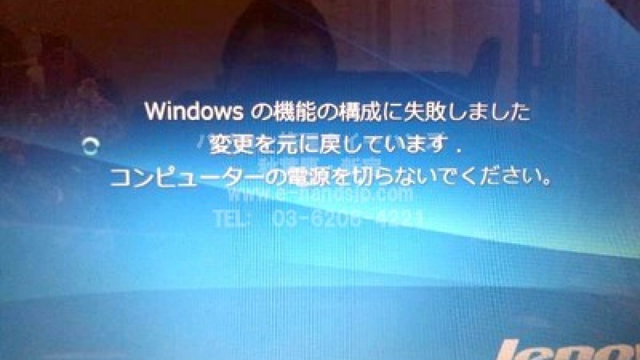Lenovo G580 Pcが立ち上がらない ハードディスク交換 パソコン修理ブログ イーハンズ 東京 秋葉原 新宿 池袋