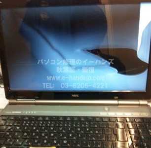 NEC LL750/DS6B 液晶交換修理 | パソコン修理ブログ イーハンズ 東京 
