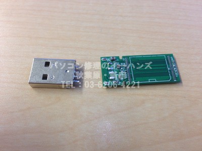 USBメモリの修理