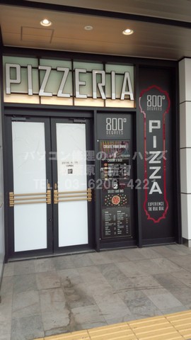 バスタ新宿のピザ屋