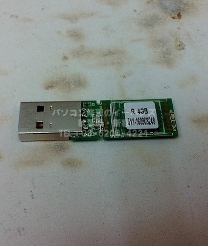 USB修理