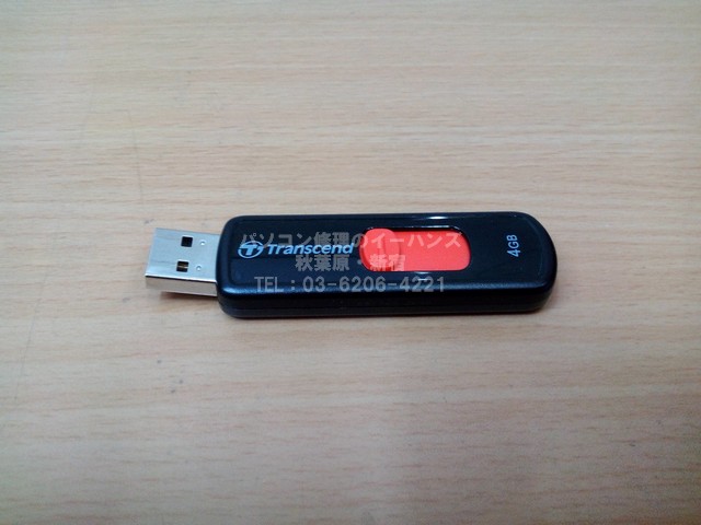 transcend　USBメモリ