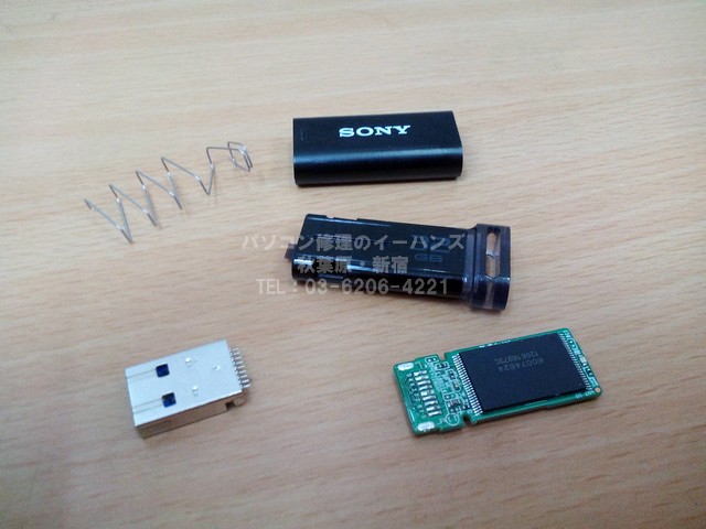 USBメモリ　分解