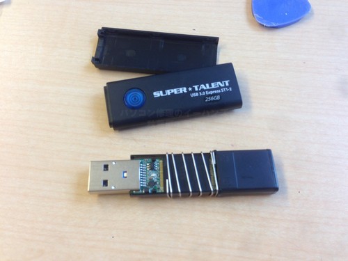 大容量256GB USBメモリからデータ復旧 | パソコン修理ブログ 