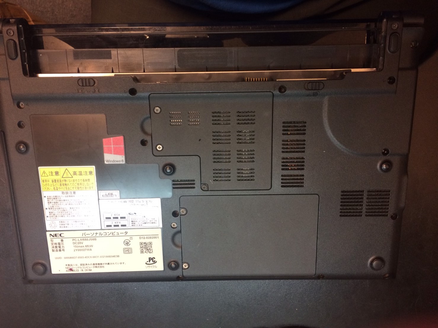 NEC LM550/JS6Bの電源が入らない【DCジャック+マザボ】 | パソコン修理 