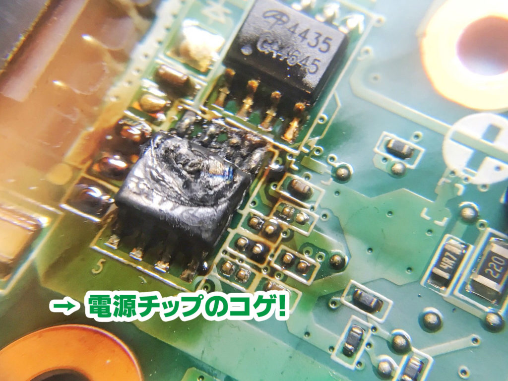 【LG製モニター31mu97-b】電源不良修理済の基板