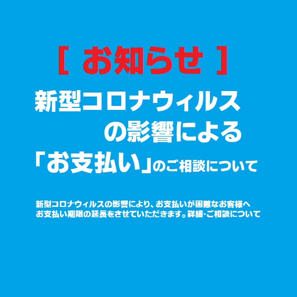 秋葉原店情報 パソコン修理ブログ イーハンズ 東京 秋葉原 新宿 池袋